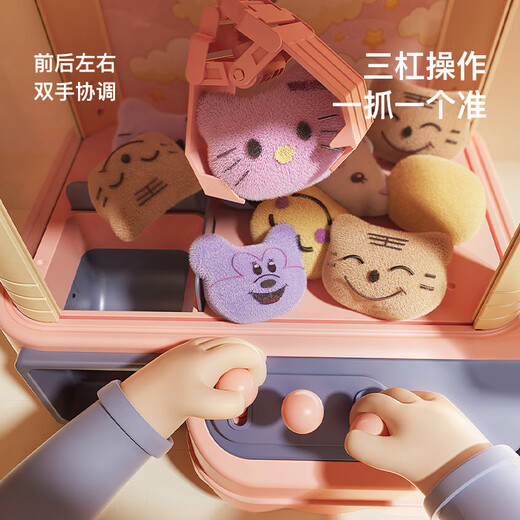 欣格儿童玩具超大号抓娃娃机家用梦幻粉迷你仿真投币摇杆夹公仔夹娃娃扭蛋男女孩生日礼物3-6岁过家家玩具