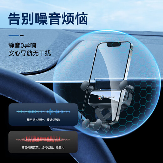 别克GL8手机车载支架专用屏幕款陆尊653T/652T路上公务舱手机支架 静音款/20-23款GL8ES陆尊/12.3寸