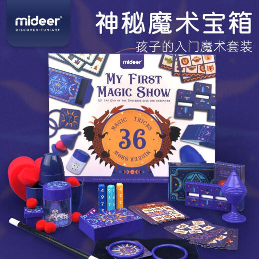 Mideer Mideer Mideer children's magic props gift box set parent-child interaction to cultivate imagination and hands-on ability to play magic set