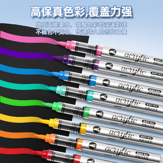 Master Single Single Liquid Soft Head Soft Acrylique Marker stylo 120 Couleurs peut être sélectionnée pour une couleur de couleur complémentaire couleur imperméable Color Brush Children's Art Watercolor Pen Saison scolaire G695 - Green foncé