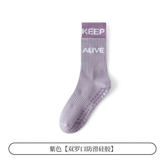 LULU CENTURY Professional Yoga Socks Women's Mid-calf Pure Cotton Silicone Non-Slip Indoor Pilates Fitness Sports Socks Adult Floor Socks Purple Double Luo Mouth Non-Slip Silicone One Size Professional Yoga Socks/Silicone Non-Slip