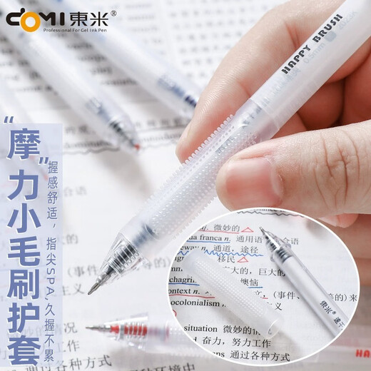 Dongmi 983 Frage Pinsel Stift Schnellrocknen Presse Neutraler Stift Schwarz Red Blue Student Ins Einfache Doppelbeulst Signature Stift Press Dongmi 983 Frage Pinsel (1 Blau