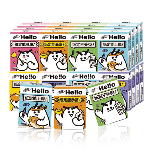 Qingfeng hello handkerchief paper 4-layer thickened facial tissue toilet paper napkin portable portable small package paper towel 4-layer 6 sheets * 3 pack