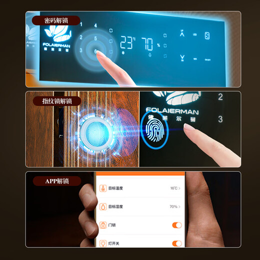 Freierman HM-70S compressor cigar cabinet with constant temperature and humidity, full cedar wood liner, red wine and tea humidifier, 2+2 pure ammonia (cedar wood liner), dense walnut wood grain