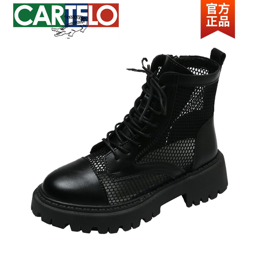卡帝乐鳄鱼（CARTELO）真皮厚底显瘦凉靴网面马丁靴女2024新款夏季薄款镂空透气百搭短靴 黑色 38