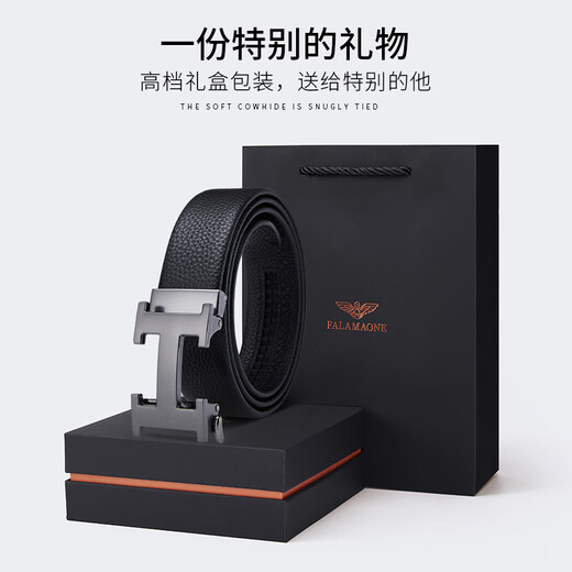 法莱阿玛尼（FALAMAONE）品牌皮带男牛皮自动扣腰带真皮商务裤带生日情人节礼物送老公男友 枪色/PD826Q【专柜礼盒】 110cm -140cm默认随机（可修剪）