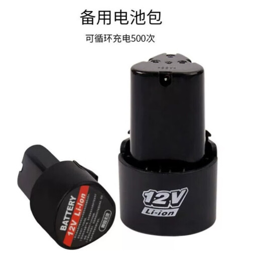 126件手电钻工具箱套装双电池电动螺丝刀组套 P3893A 126件套手电钻工具组套P3893A