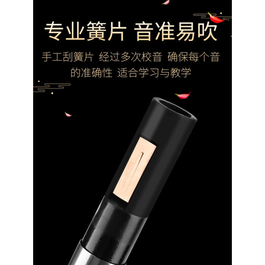 Yige Hulusi musical instrument for primary school students, special for children, anti-fall, beginner teaching, 7-hole Yunnan quality musical instrument, C key, primary school student Hulusi, colorful butterfly color + protective box