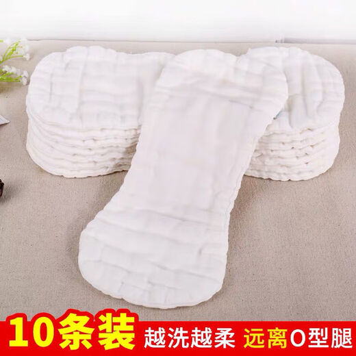馍彭纱布尿布新生儿裤尿片尿垫四季吸水透气可洗婴儿介子宝宝 十二层高密10条送网裤 1片装 L