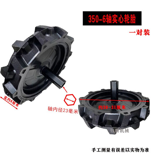 Special solid tire walking wheels for cultivators, pneumatic tires, herringbone wear-resistant tires, micro-tillage machinery accessories, 400-8 solid tires, 32 axle pair, tires