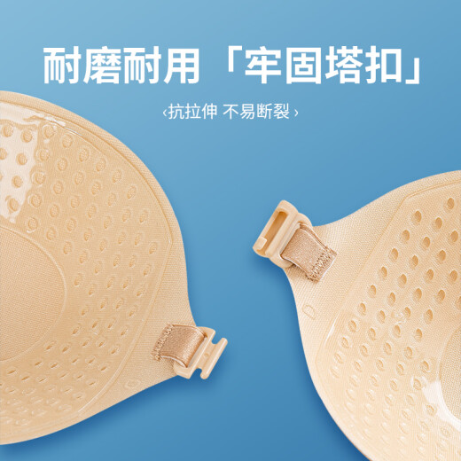Ouzhifei Ouzhifei silicone bra invisible steel ring push-up breast patch wedding dress breathable underwear mango front button skin color B cup