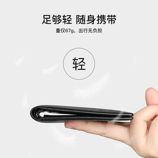 
Pier Cardin men's wallet short multi-purpose ticket clip wallet horizontal wallet Father's Day gift for dad men's gift black