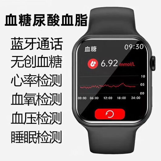 
Xiaomi Mi mobile phone bracelet 9pro medical grade smart watch bracelet monitoring blood sugar, blood pressure, blood oxygen heart rate watch steel belt black [uric acid blood sugar, blood pressure, blood lipid latest model] top version blood uric acid blood lipid watch