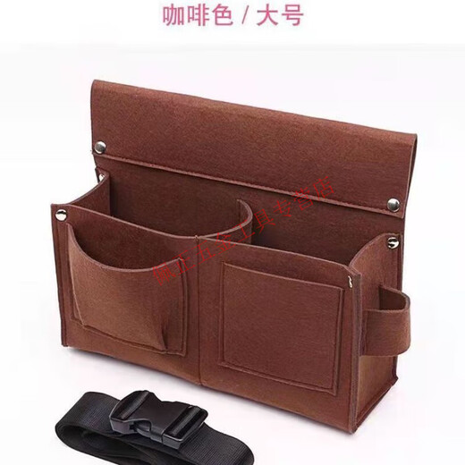 Fantasy Nail Bag Nail Pocket Carpentry Waist Bag Construction Site Thickened Nails Special Carpentry Nails Wear-Resistant, Durable and Multifunctional Brown Upgraded Thickened Built-in Mobile Phone Bag 3 Pack