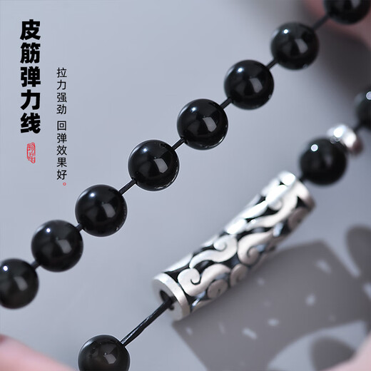 Tanhai obsidian bracelet 990 sterling silver Xiangyun bracelet for men and women, retro ethnic style birthday gift for boys, Xiangyun obsidian bracelet (bead diameter about 8mm)