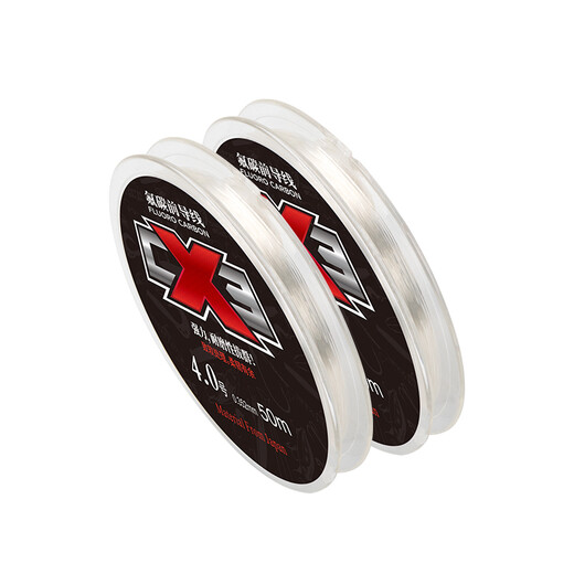 King Luer Fishing Line Carbon Line Fluorocarbon Front Line Full Carbon Line Sub-line 50 meters wear-resistant and anti-bite sea fishing line No. 2/50 meters