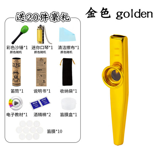 Lnga Landgre Kazudi Metal Gitarre Ukulele Begleitung Unpopuläre kleine Musikinstrumente Einfaches Gold (Geben Sie eine Menge Geschenke) Zähneschutz lila lila (ein gutes Geschenk mit Lanyard geben)