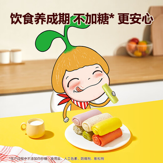 窝小芽 一周手指馒头儿童早餐无添加蔗糖享宝宝辅食谱126g*6