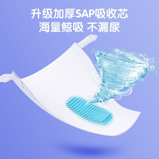 安可新 婴儿尿片婴儿一次性隔尿垫T型尿垫纸尿裤尿不湿透气宝宝婴儿尿垫 T型尿片S码 34片