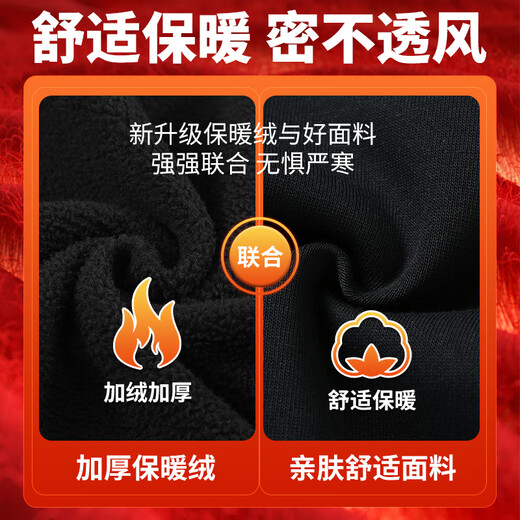 Pull back plus velvet sweatshirt for men 360g heavy cotton winter long-sleeved T-shirt men's warm base shirt men's jacket black XL