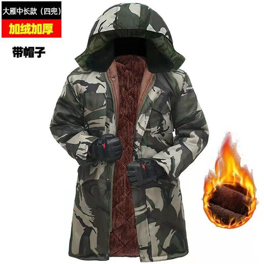 Zosike winter camouflage cotton coat plus velvet and thickened labor protection work site men's work clothes cotton coat coat mid-length wild goose coat (4 pockets) 4XL