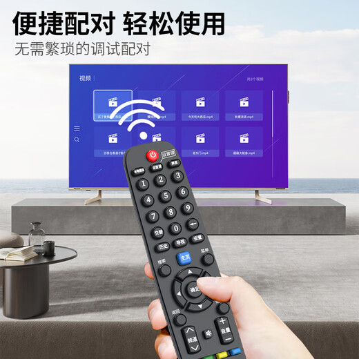 ProPre is suitable for Skyworth TV remote control universal smart 4k high-definition LCD network 32/40/42/43/50/55-inch universal type