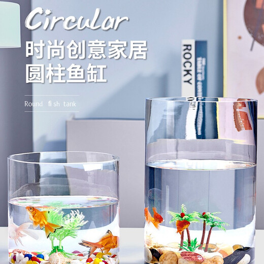 Gong Du Creative Desktop Fish Tank Ecological Round Glass Goldfish Tank Turtle Tank Mini Small Landscaping Home Aquarium Cylindrical Naked Tank Diameter 20CM Height 20CM