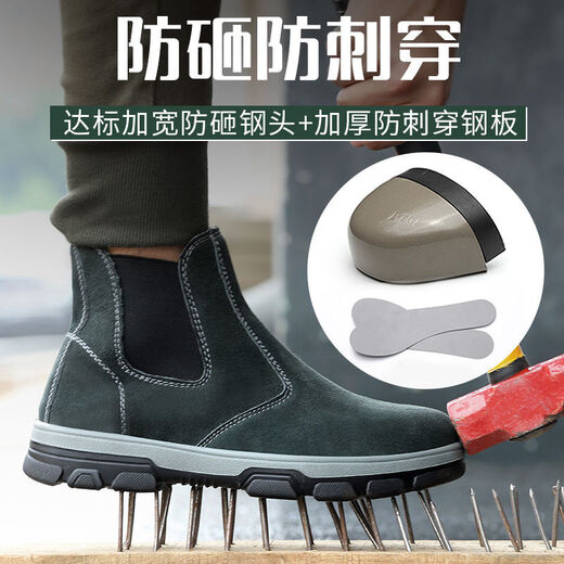 实心底劳保鞋男电焊鞋防臭钢包头防砸防刺防滑安全鞋轻便工作鞋 06轻便实心底(单靴深棕色-四季款) 41码