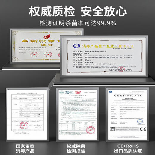 Feili Wall-mounted Ozone Generator Factory Workshop Kitchen Garbage Room Public Toilet Deodorizing and Disinfecting Machine Health Commission Equipment W805BT 5g/h Mobile APP Intelligent Control + Appointment Timing