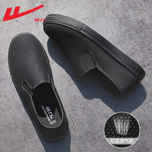 Huili men's shoes versatile and comfortable canvas shoes for men in autumn breathable old Beijing cloth shoes for men one foot lazy casual shoes for men all black 6249 42