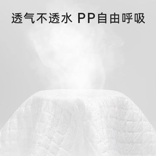 Deyou Taotao Urine Separator Pad Disposable Newborn Baby Urine Separator Pad Waterproof Breathable Care Pad Washable Mattress M Code 46 Tablets