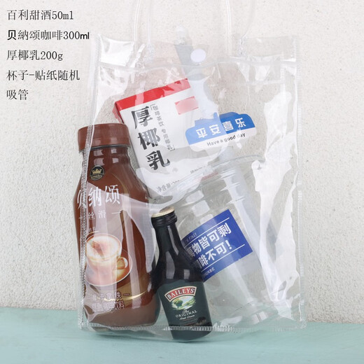 飞噜哥便利店调酒 必富达瓦塞宁欧帅龙舌兰日出乌龙百利甜 莫罗/百利/芝华士