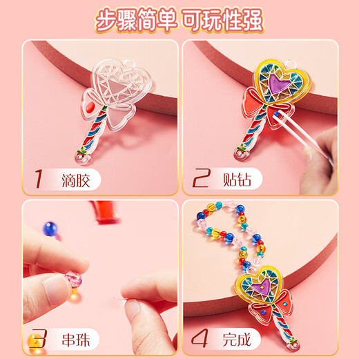 欣格免烤胶画儿童男女孩手工diy制作材料玩具涂色胶画430件套礼物