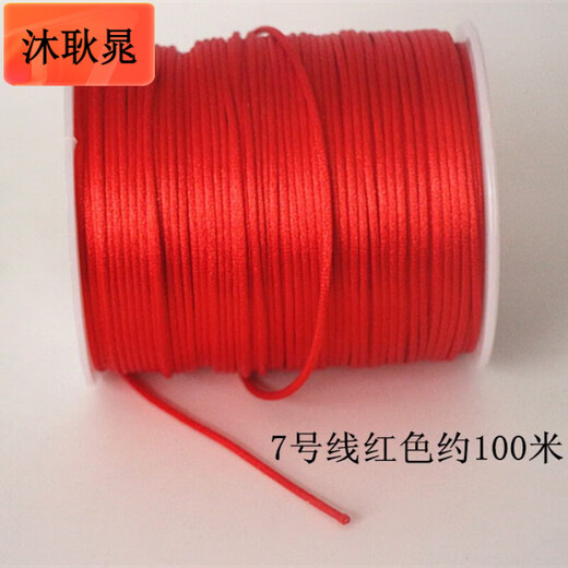 Mu Gengchao Chinese knot wire No. 5 No. 7 bracelet red rope braided rope braided wire rope diy handmade pendant lanyard No. 7 wire red 100 meters per roll