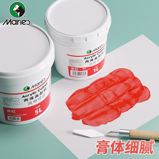
Marie's acrylic paint wholesale large barrel white commercial wall painting waterproof acrylic paint black graffiti 1L [big barrel] 687_cooked brown