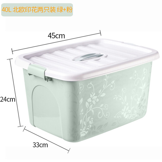 访客 收纳箱 40L两只装粉+绿塑料储物箱环保加厚衣物整理箱 北欧印花