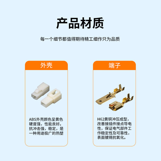 Baye Automotive Connector 6.3 Series 2-hole ABS plug and socket butt connector male and female connector complete set BY-DJ7021-6.3-11/21