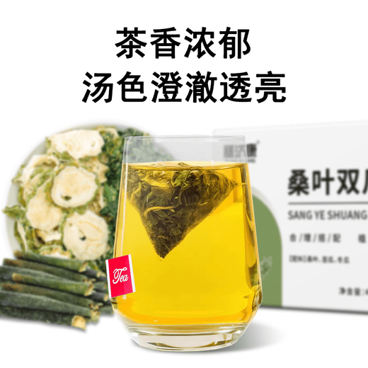 Shanji Kang Mulberry Leaf Double Melon Tea Bitter Melon Winter Melon Mulberry Leaf Tea Bag 3 boxes