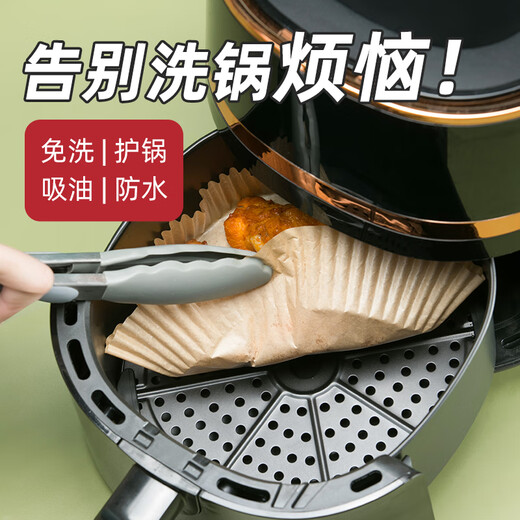 Camellia (CHAHUA) air fryer paper pad silicone oil paper pot tin foil oven special paper food food grade household baking paper large size 80 sheets diameter 20cm