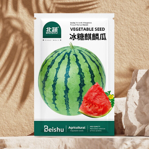 Northern Vegetable Kirin Watermelon Seed New Varieties Lazy Man Southern Meidu Watermelon Seed Rock Sugar Kirin Melon Seed 50 capsules