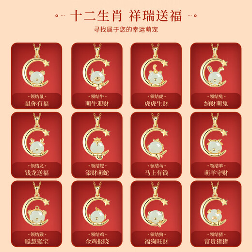AIF Twelve Zodiac Hetian Jade Sterling Silver Necklace Women's 2026 Year of the Horse Zodiac Year Jade Pendant Birthday Gift for Girlfriend Cute Pig Necklace Brand Gift Box/Shipping from Qicang