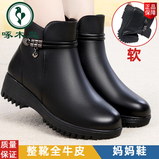 Woodpecker full cowhide short boots for women genuine leather wedge flat mother cotton shoes winter plus suede leather shoes wool winter shoes large size women's boots black full cowhide + thickened pure wool lining 37
