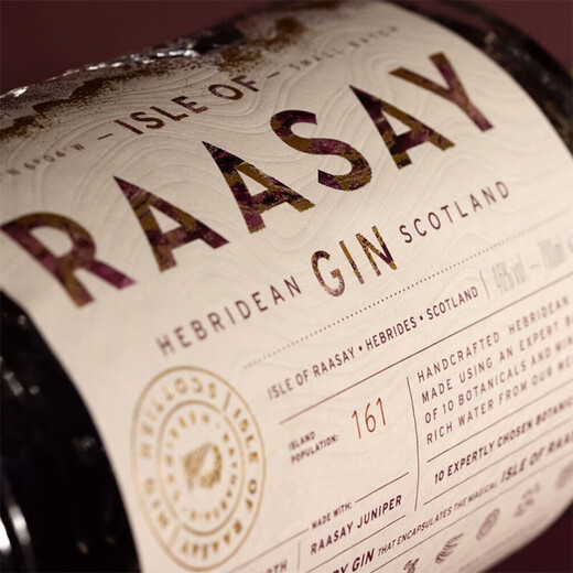 Lasser Island [offizielles Produkt] Das Vereinigte Königreich importierte Hebride Gin Gin Gin Auswärtige Weingeschenk Hebride Gin 700 ml 1 Flasche