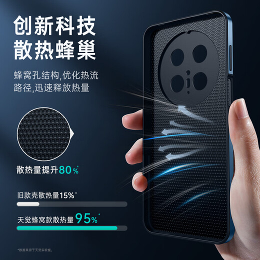 天觉【合金防摔镜圈】适用华为mate70手机壳 70pro+优享版保护套镜头全包防摔软边超薄磨砂简约女男 Mate70【曜石黑】超强防摔+轻奢质感