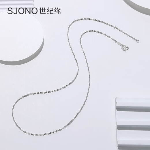 Shijiyuan Platinum Sparkling O-Character Chain PT950 Fashionable and Versatile Style as a Birthday Gift for Girlfriend and Wife 1.76g Chain Length 40+2cm