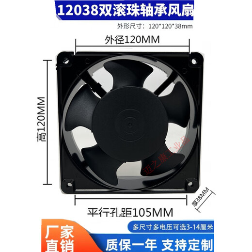 Совершенно новый/Fenglida 12см FM12038A2HSL/HBL AC220V Шкаф AC Охлаждение вентилятора FM12038A2HSL 220V нефть-содержание.