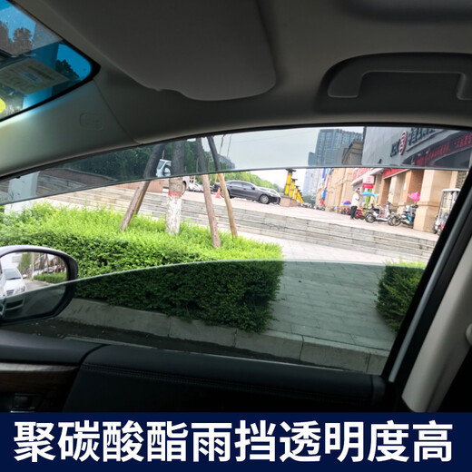逸福腾11-26别克GL8昂扬世纪雨眉晴雨挡车窗雨眉挡雨板汽车用品改装配件 17-26款GL8/ES陆尊ES28T/653T