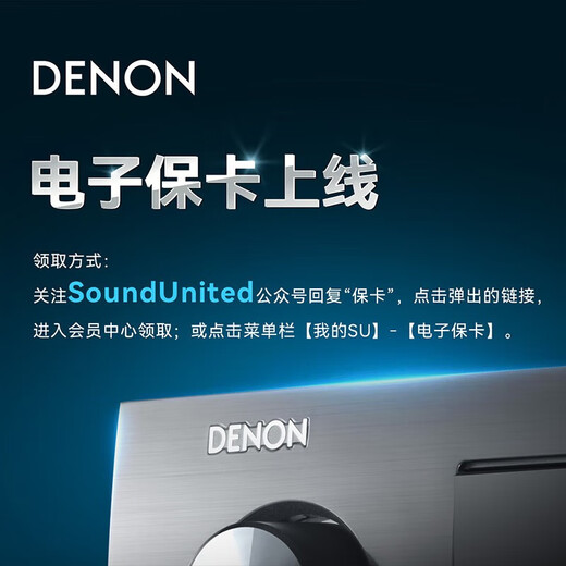 Tianlong (DENON) PMA-900HNE HIFI amplifier 2.1 channel speaker audio USB playback WiFi Bluetooth AirPlay Recommended with Tianlong DCD-900 player PMA-900HNE HIFI amplifier single product