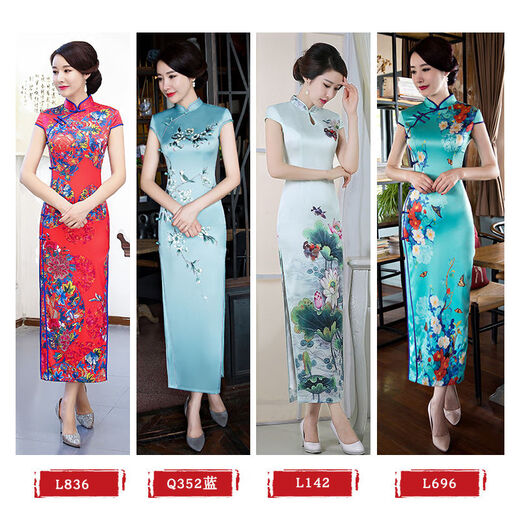Zhidoudu Cheongsam Retro Noble Style chinois Long 2023 Nouvelle République chinoise de Chine République de Chine Costume de spectacle à ajustement mince 6625 2xl taille petite taille unique