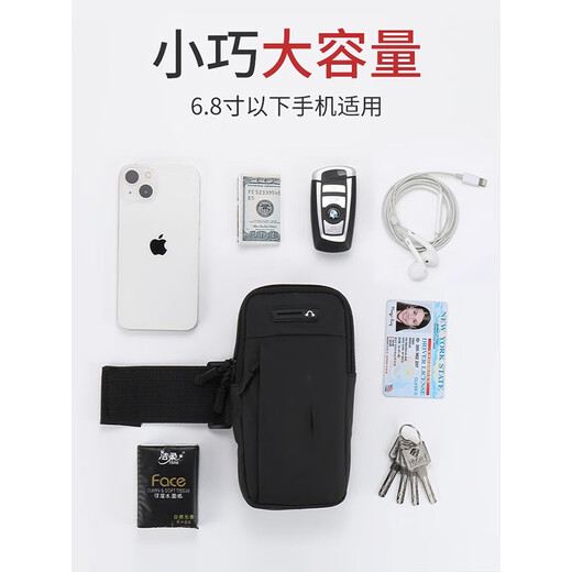 Miyi mobile phone storage bag sports arm bag outdoor running wrist bag lightweight waterproof morning running fitness equipment for men and women U classic black upgraded version 6.8 inches light and breathable